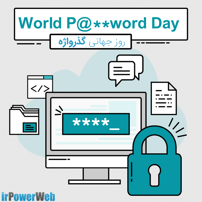 روز جهانی گذرواژه