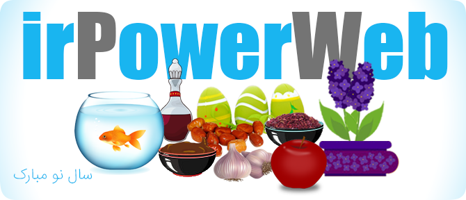 جشنواره فروش ۹۶