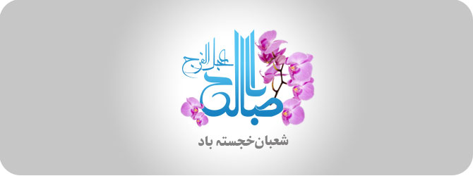 مبعث پیامبر (ص) مبارک