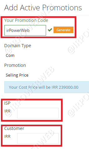 تخفیف نمایندگی دامنه