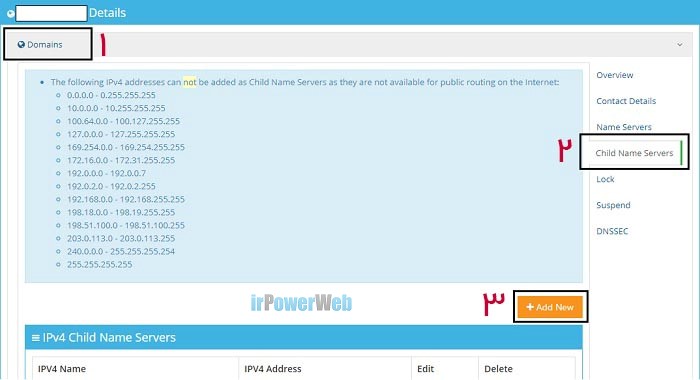 تنظیم Child Name Server دامنه های بین المللی در Web Werks